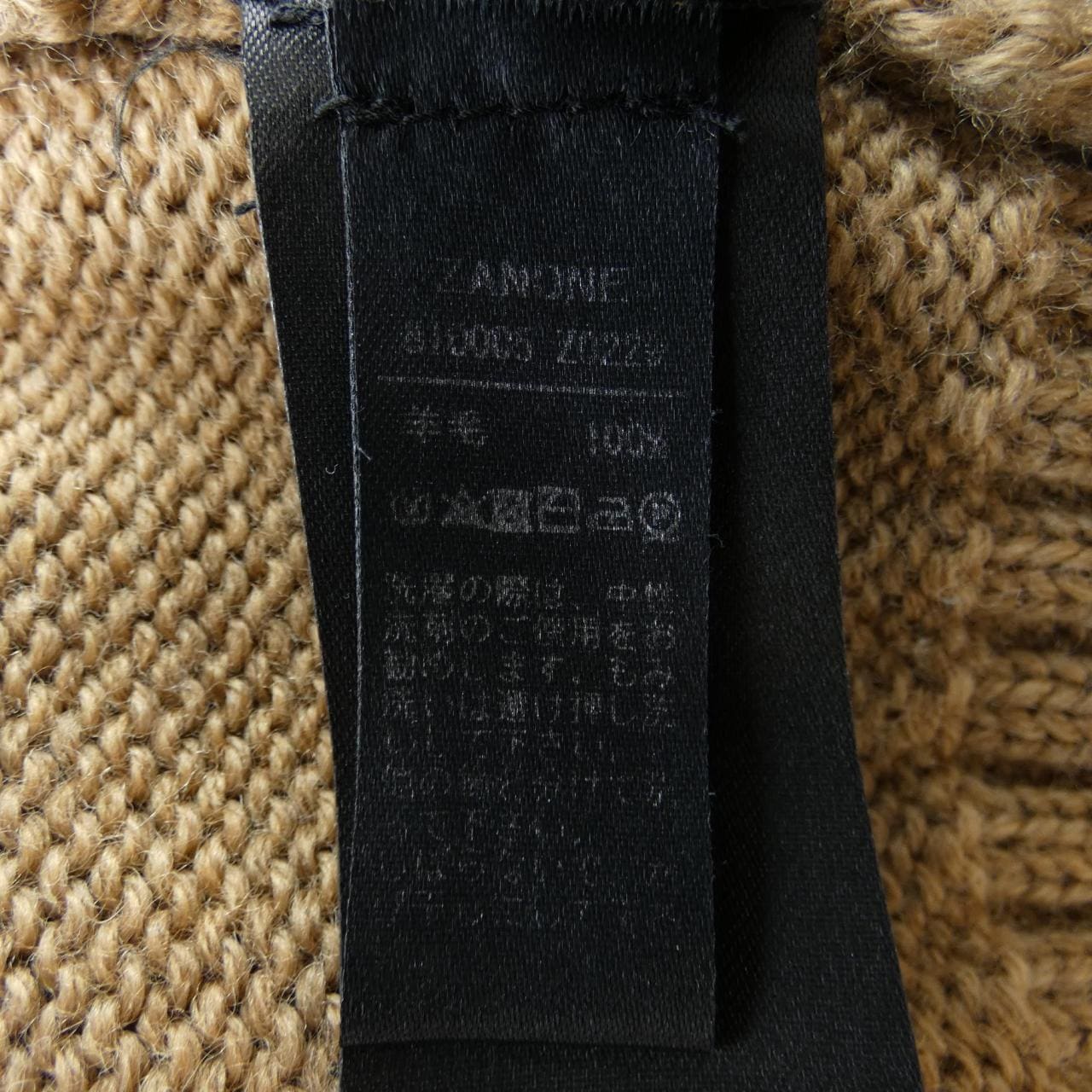 ザノーネ ZANONE 810005 ニット