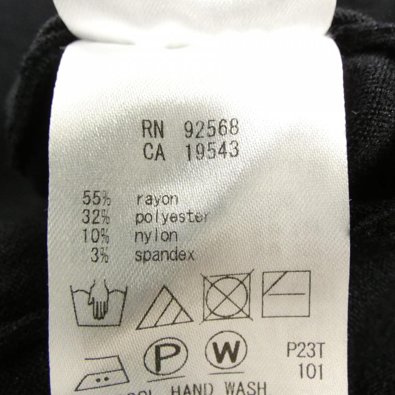 ニジュウサンク 23区 ワンピース