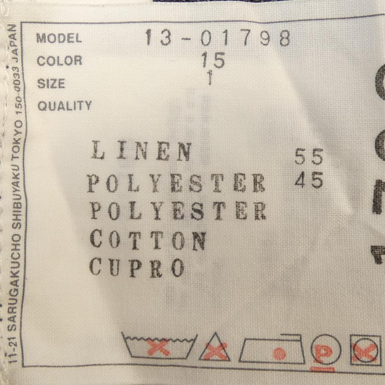 サカイ SACAI 13-01798 トップス