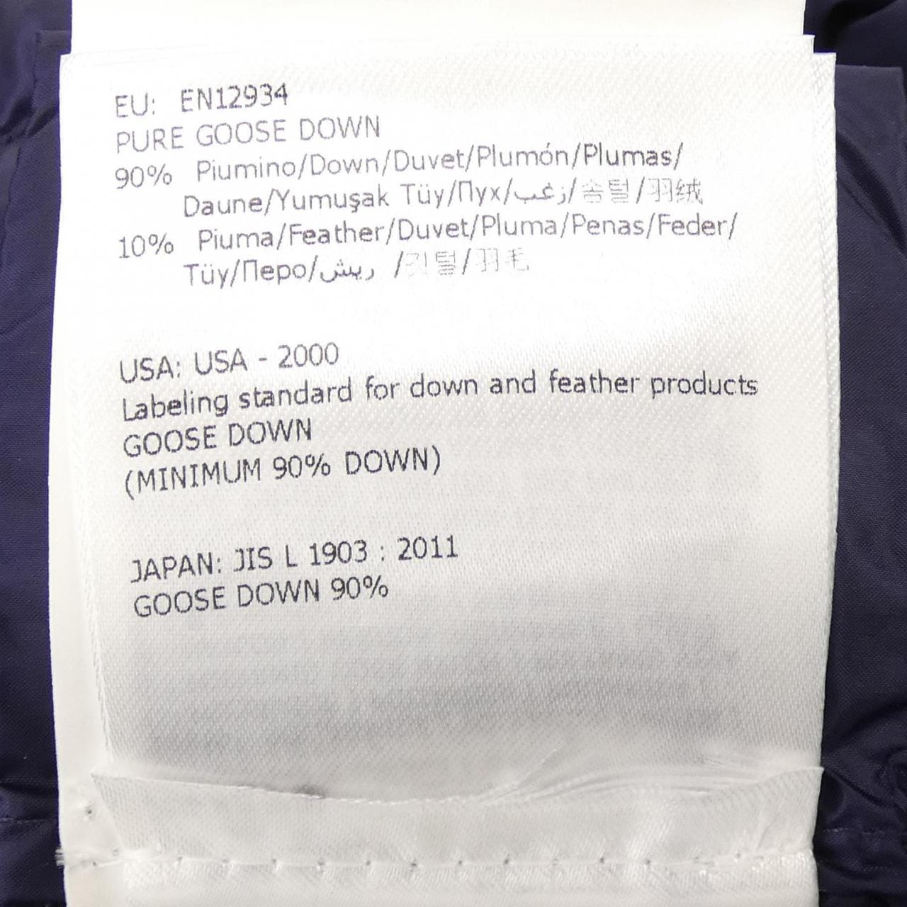 モンクレール MONCLER BARBEL ダウンコート