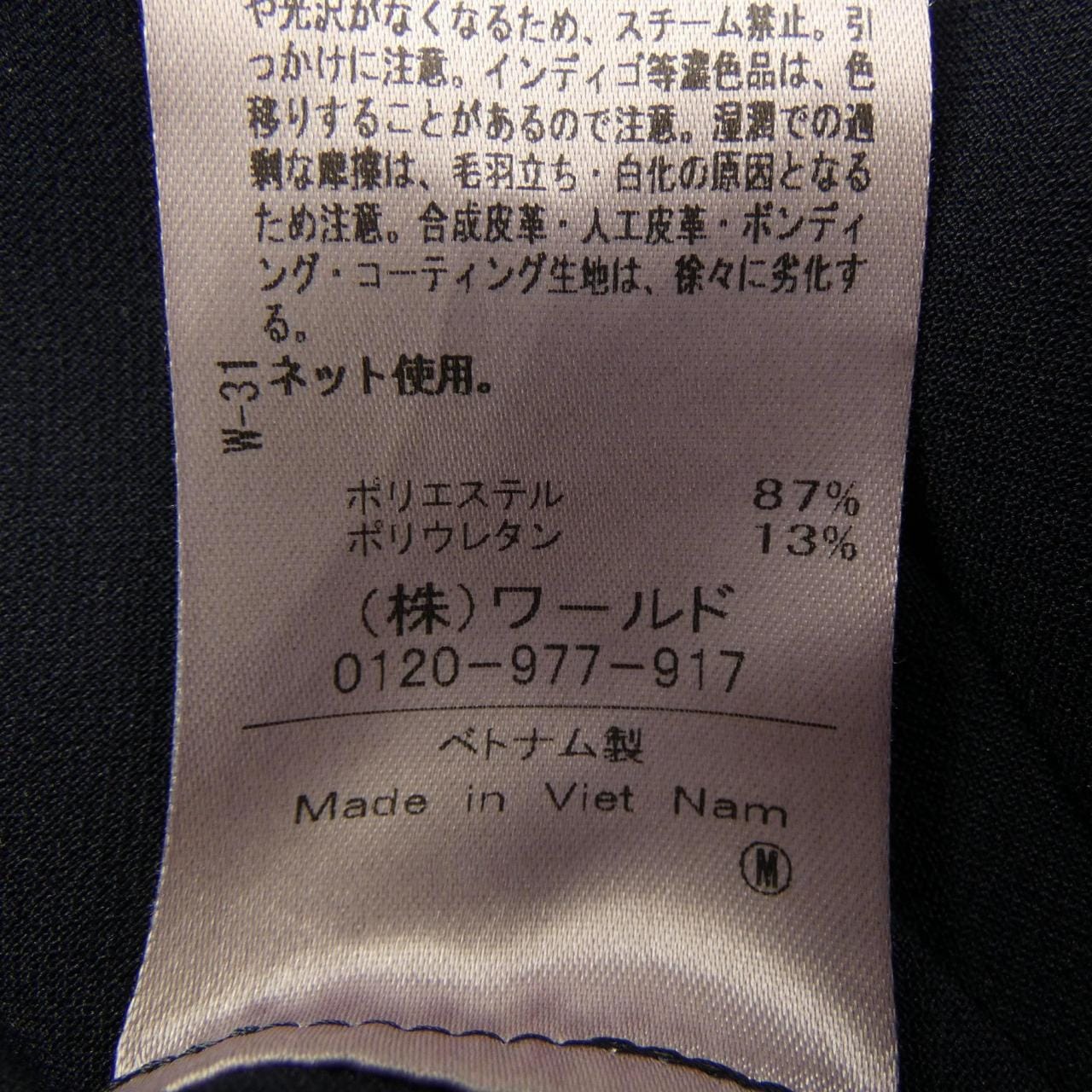 インディヴィ INDIVI ジャケット