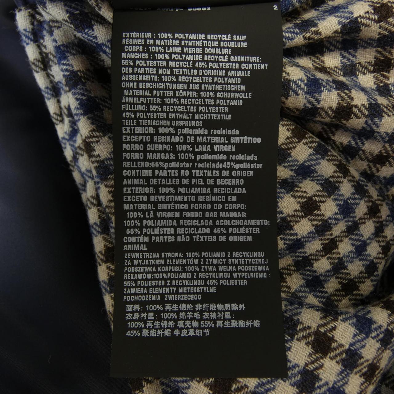 プラダ PRADA トライアングルロゴ 29T060 SOOO 1WQ8 ジャケット