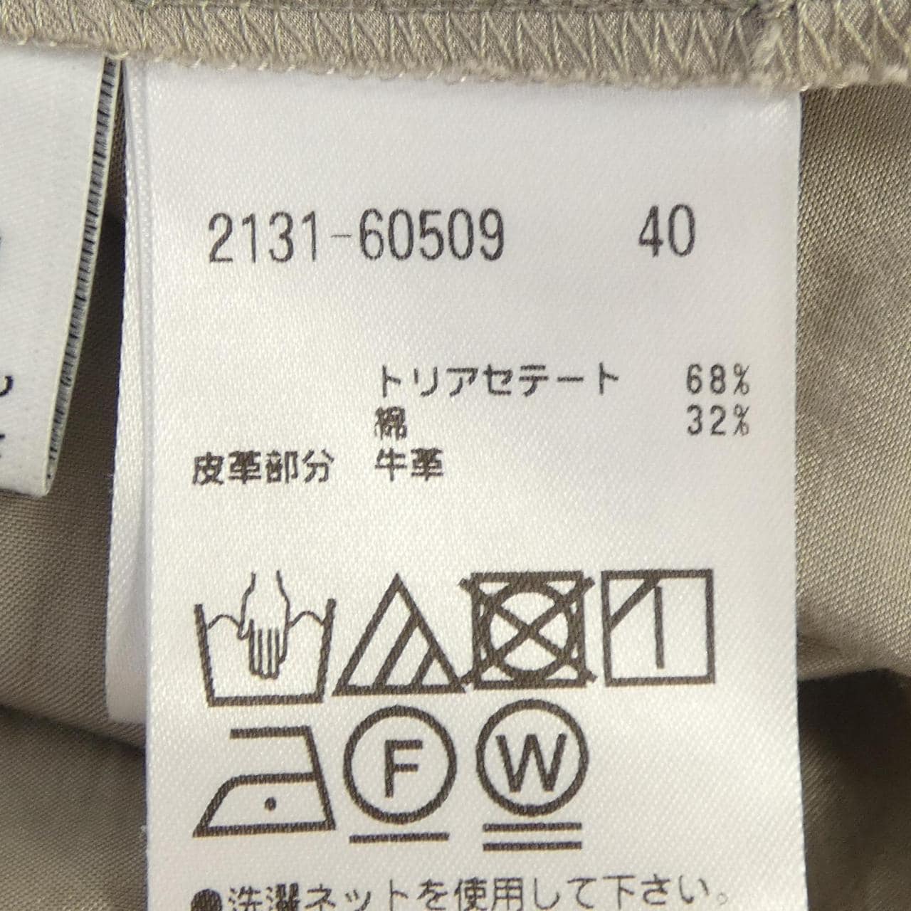 モラビトブラン MORABITO BLANC トップス