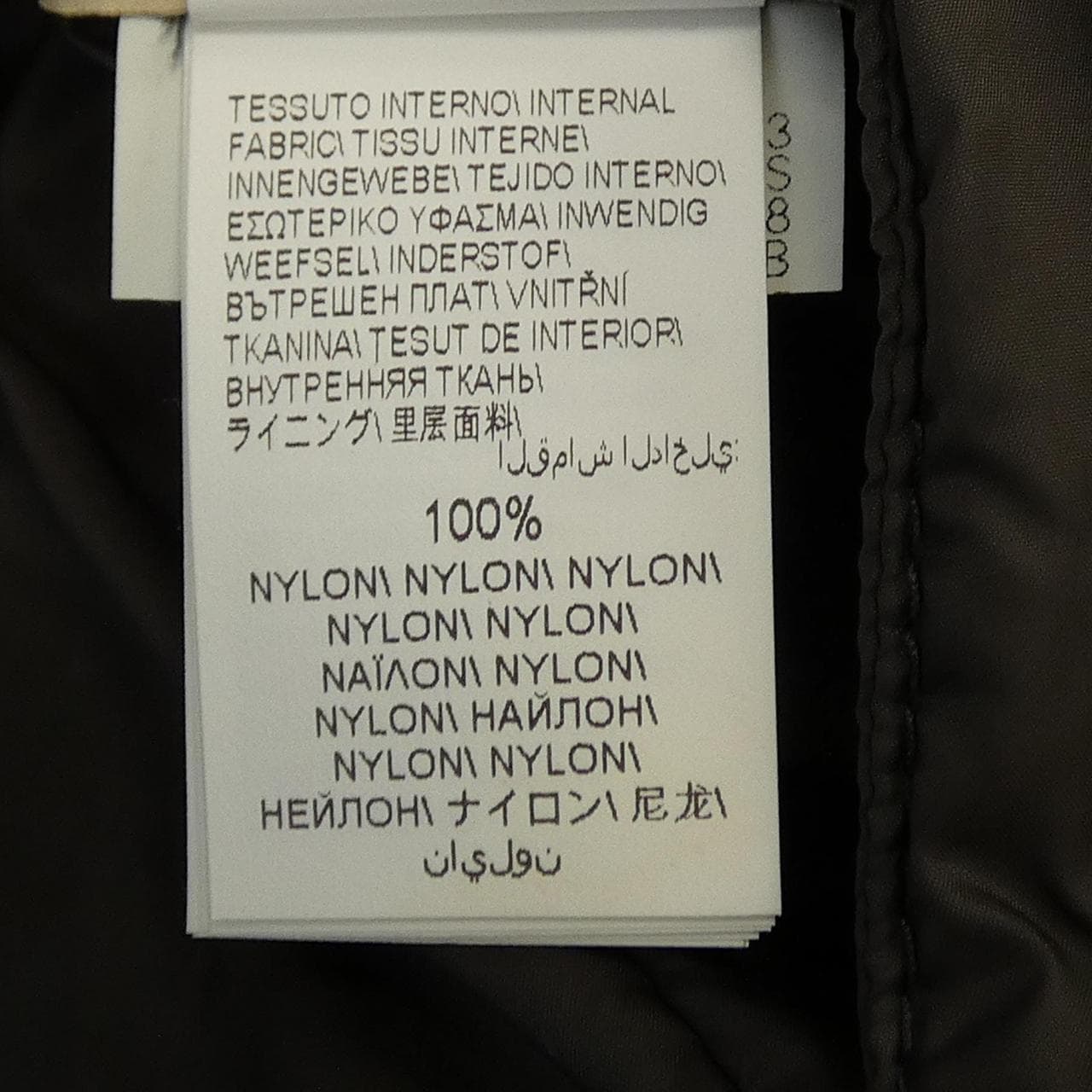 ブルネロクチネリ BRUNELLO CUCINELLI MPMFB8760 ベスト