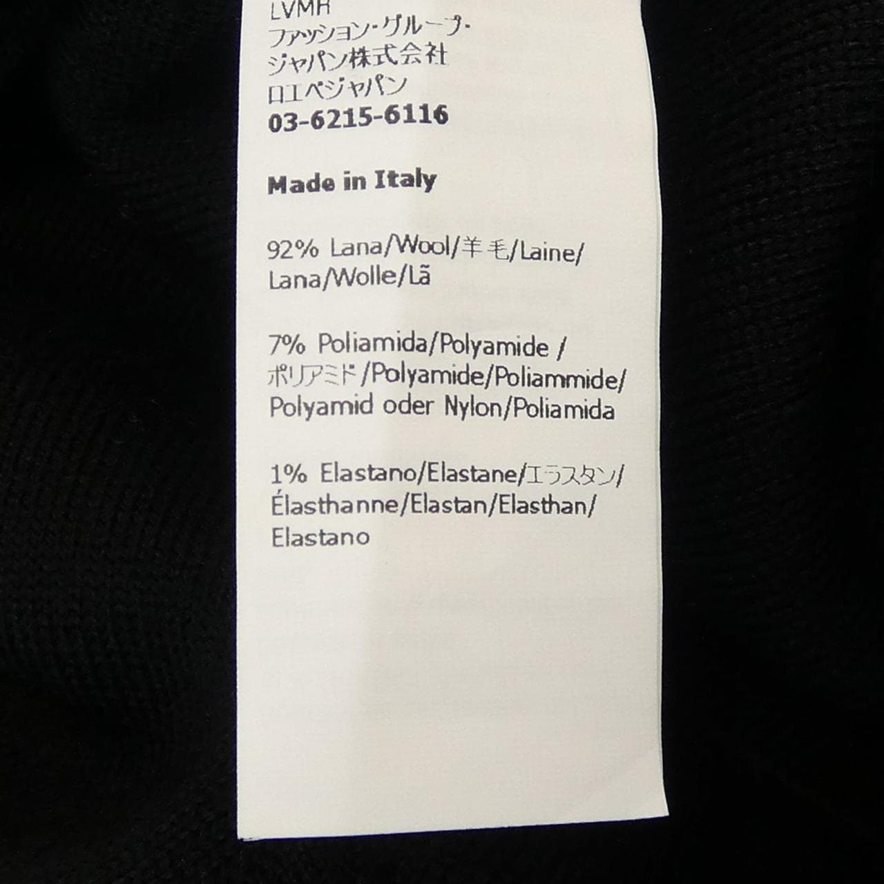 ロエベ LOEWE アナグラム ANAGRAM H526Y16K42 ジャケット