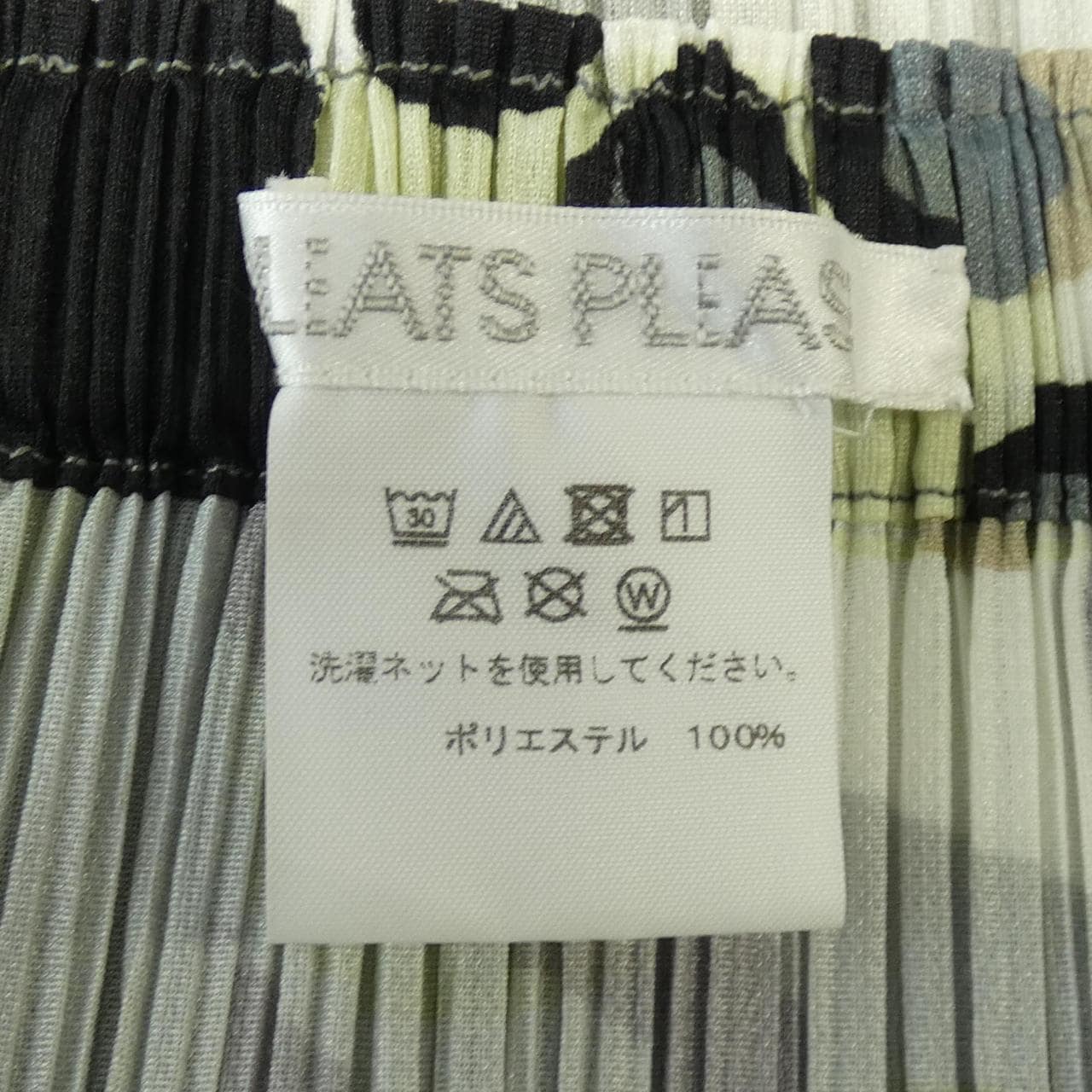 プリーツプリーズ PLEATS PLEASE ショートパンツ