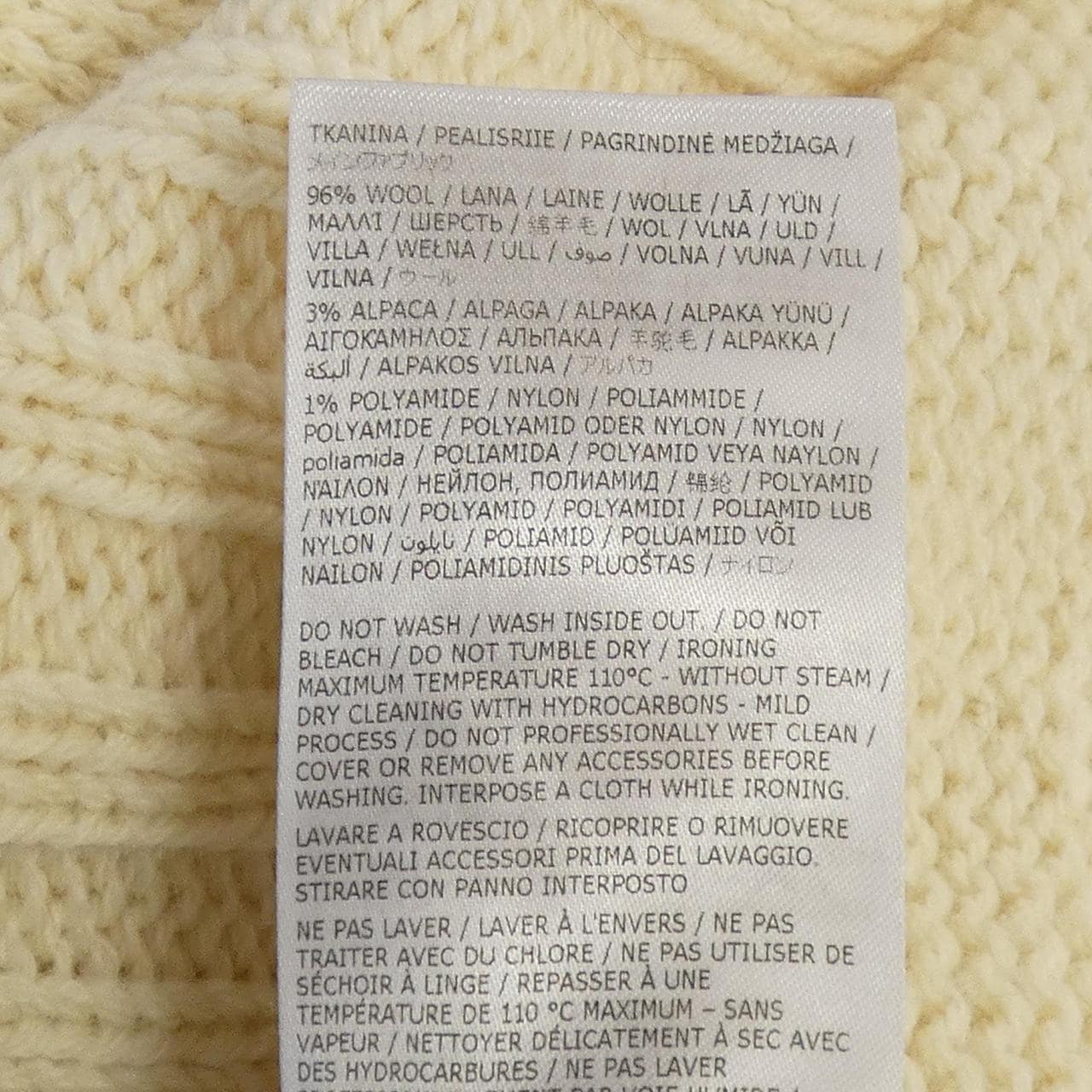 ジルサンダープラス JIL SANDER+ J40GP0010 J14517 カーディガン