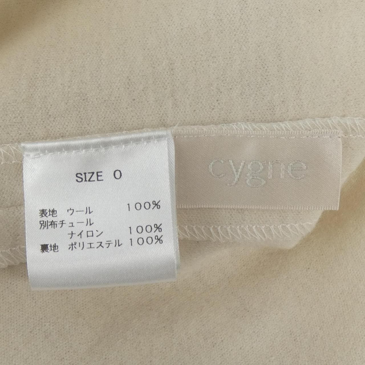 シーニュ Cygne トップス