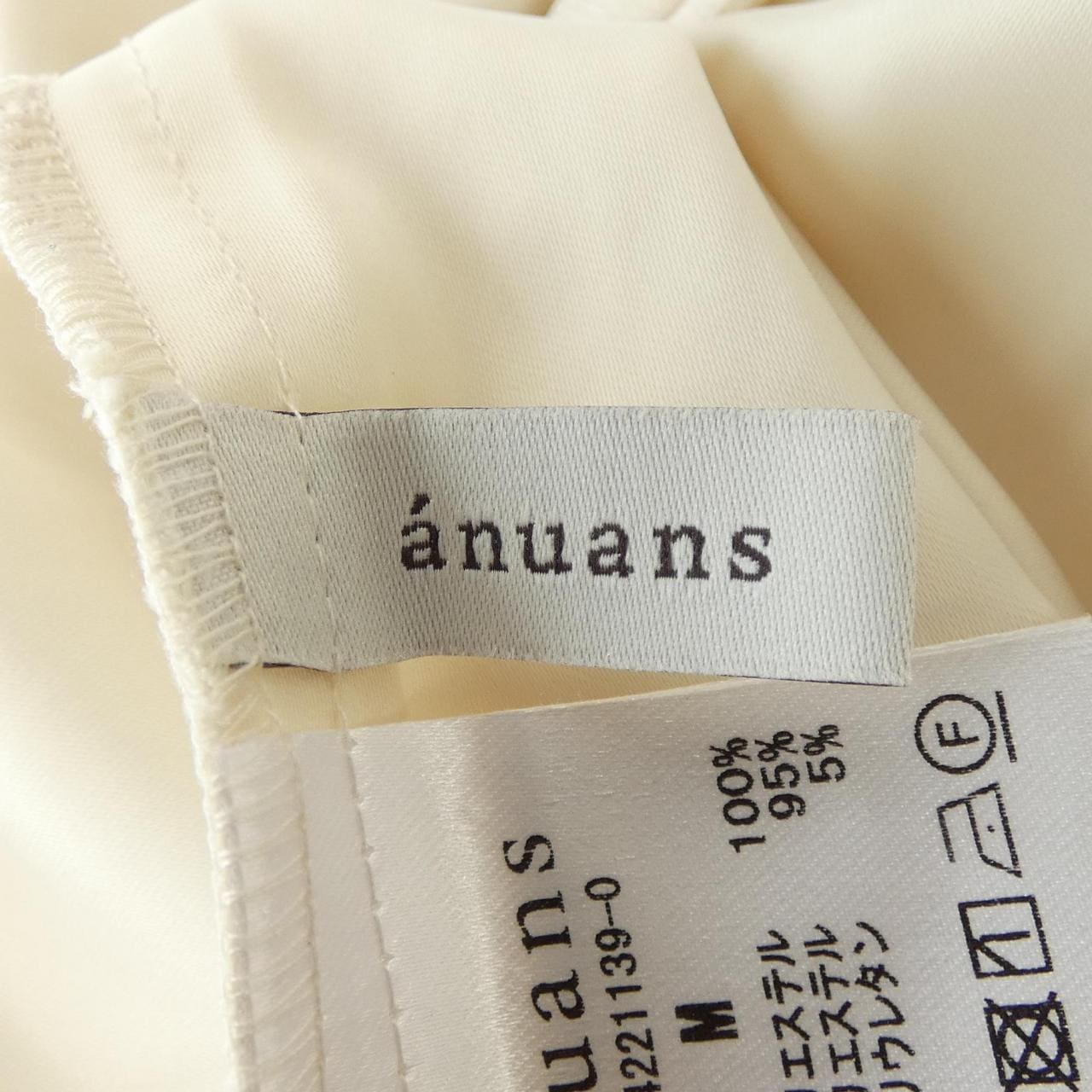 ANUANS スカート