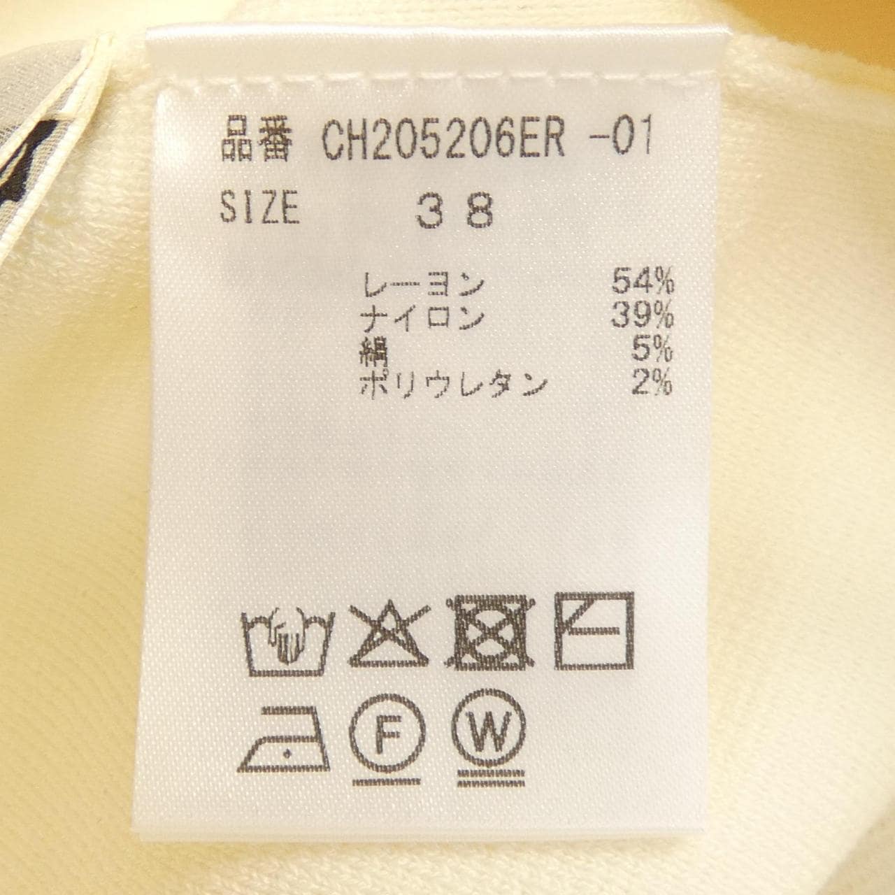 カオス chaos パンツ