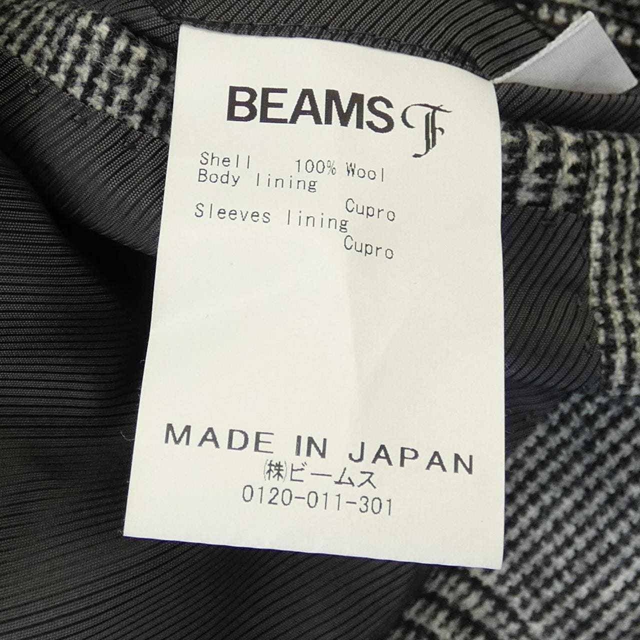 ビームスエフ BEAMS F スーツ