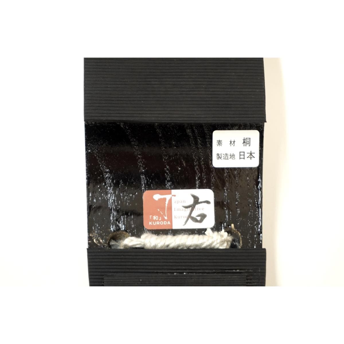 【未使用品】男草履「和」Ｌサイズ【黒田商店】