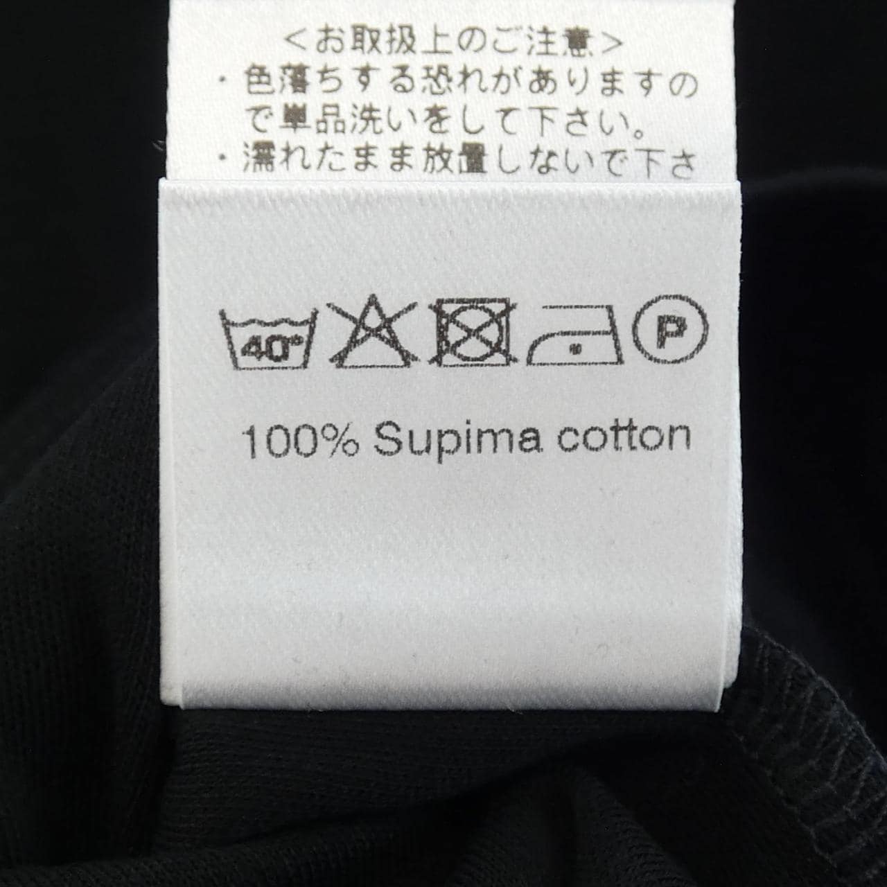 アンティーチポ ANTICIPO Tシャツ