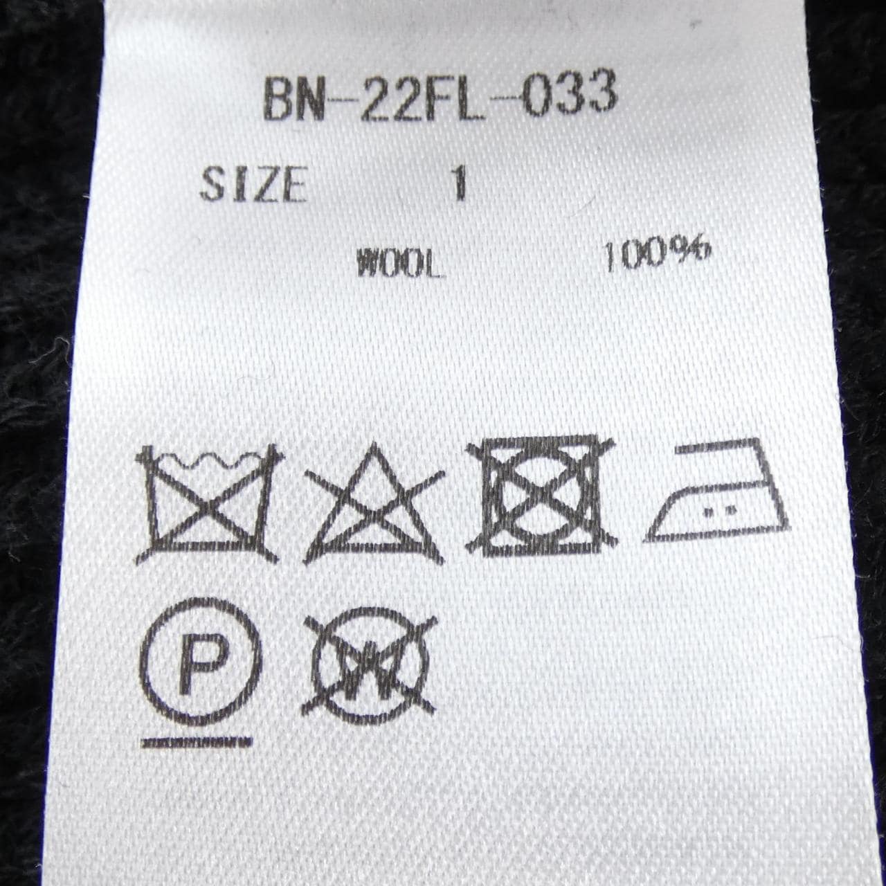 バトナー BATONER ベスト