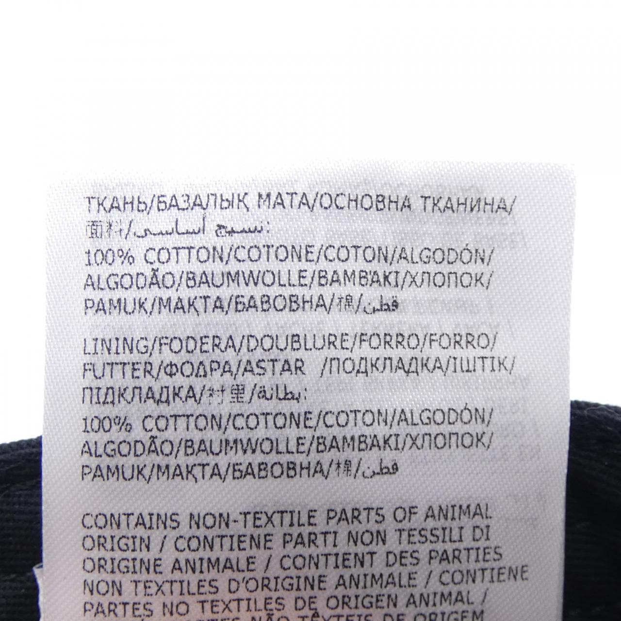 モンクレール MONCLER K10913B00045 キャップ