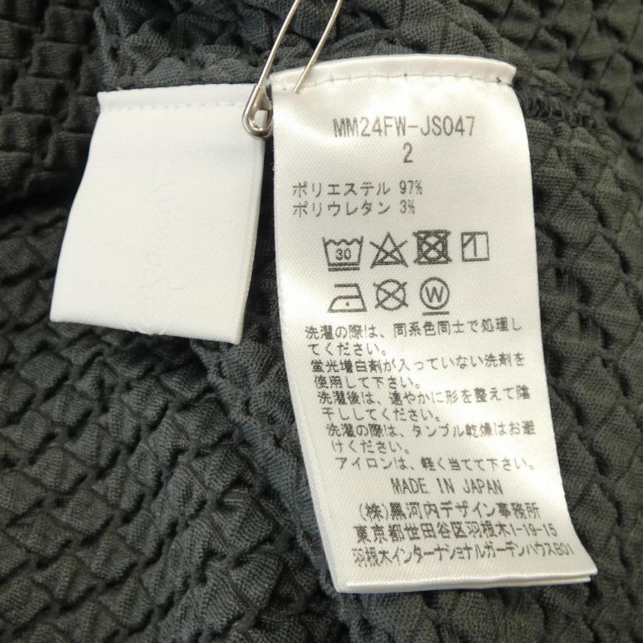 Mame Kurogouchi MM24FM-JS047 Tops