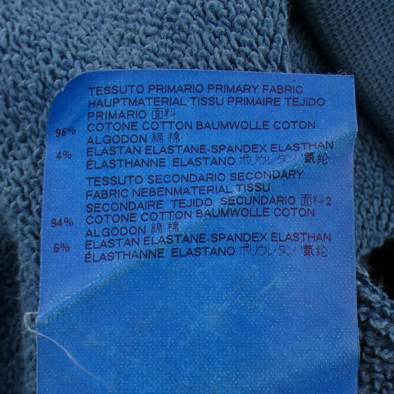 ディースクエアード DSQUARED2 S74KB0098 パンツ