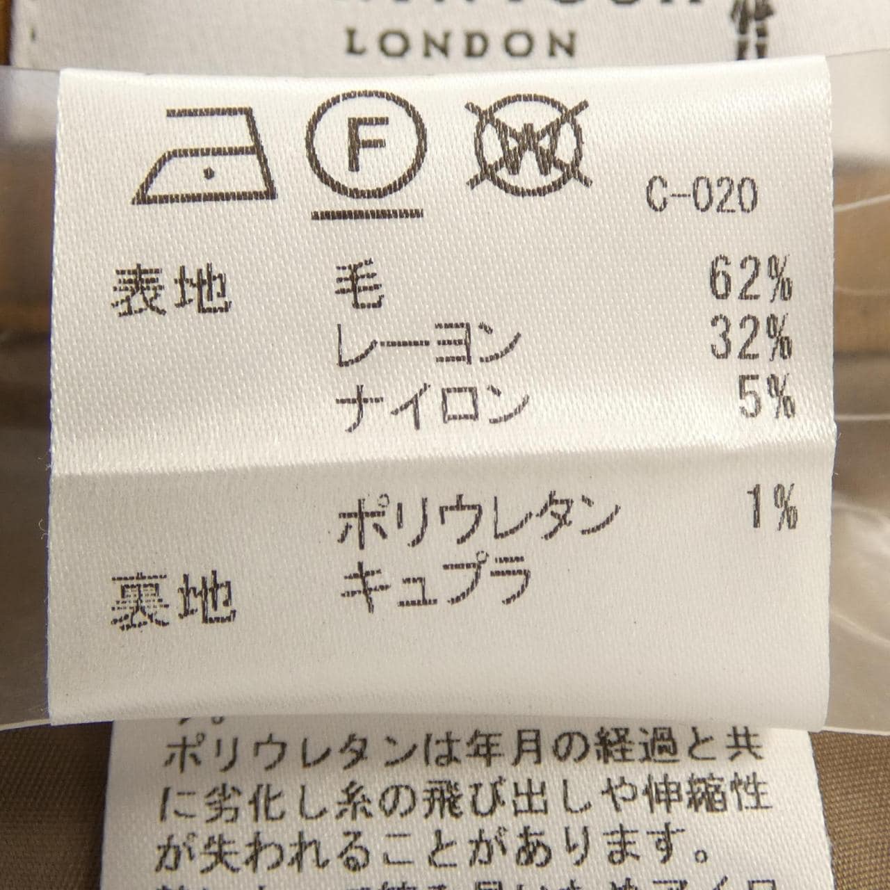 マッキントッシュロンドン MACKINTOSH LONDON パンツ