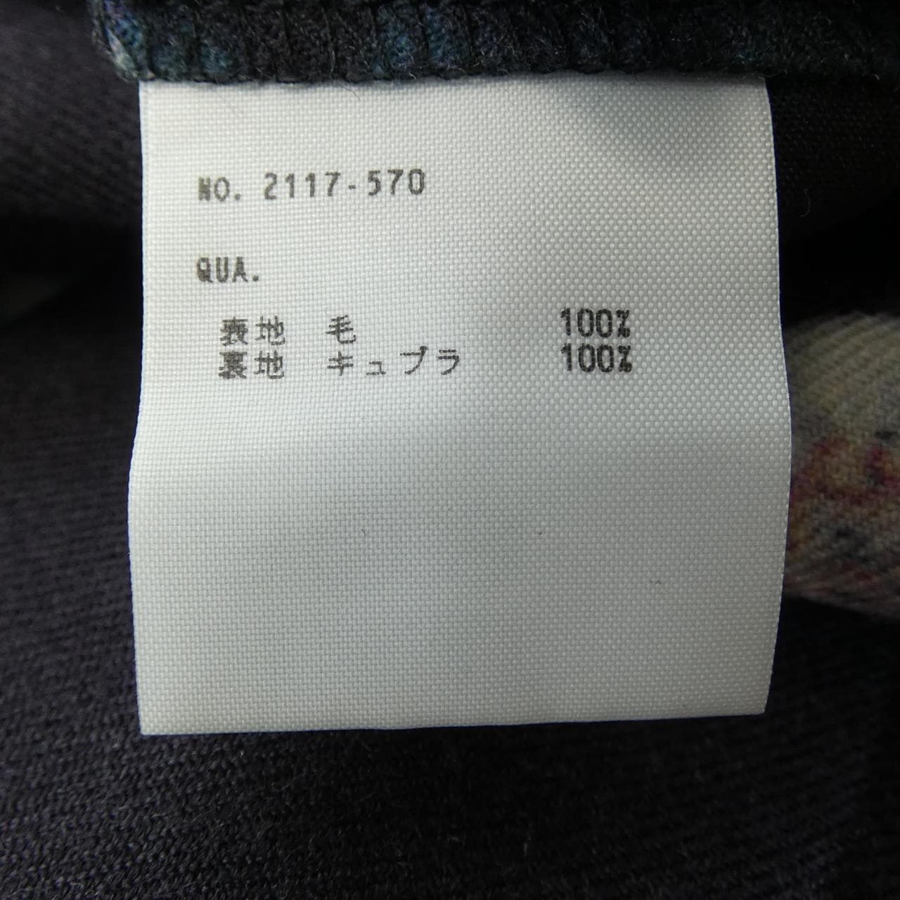 ラッドミュージシャン LAD MUSICIAN パンツ