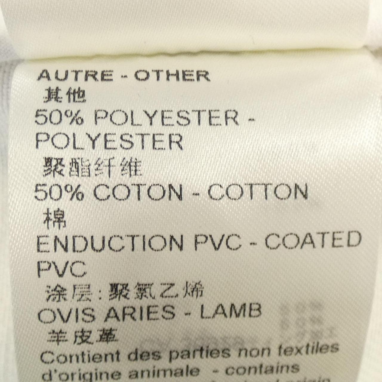 LOUIS VUITTON LOUIS VUITTON One Piece