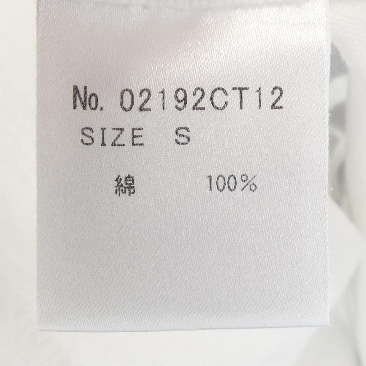 ヒステリックグラマー HYSTERIC GLAMOUR 02221CT04 Tシャツ