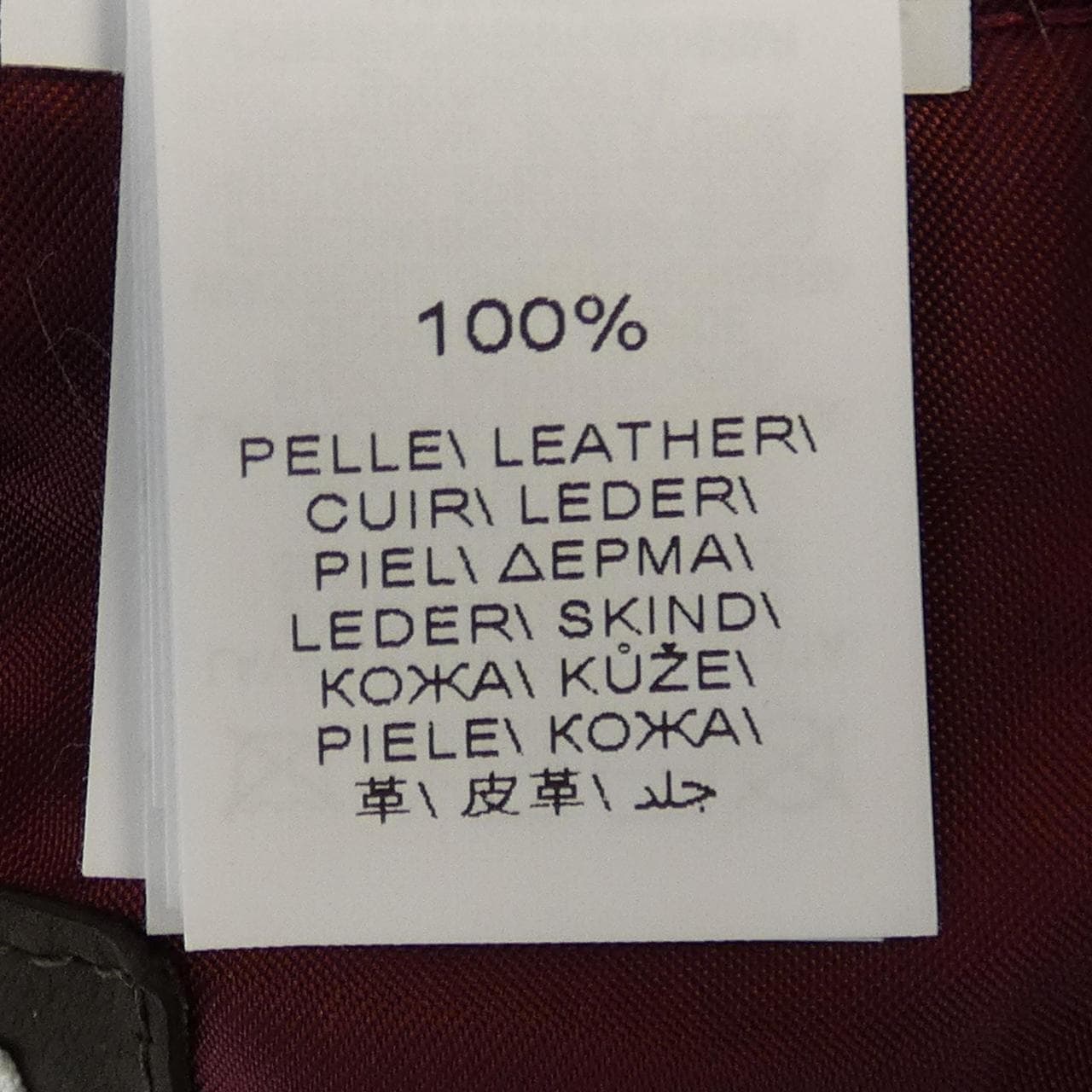 ブルネロクチネリ BRUNELLO CUCINELLI レザージャケット