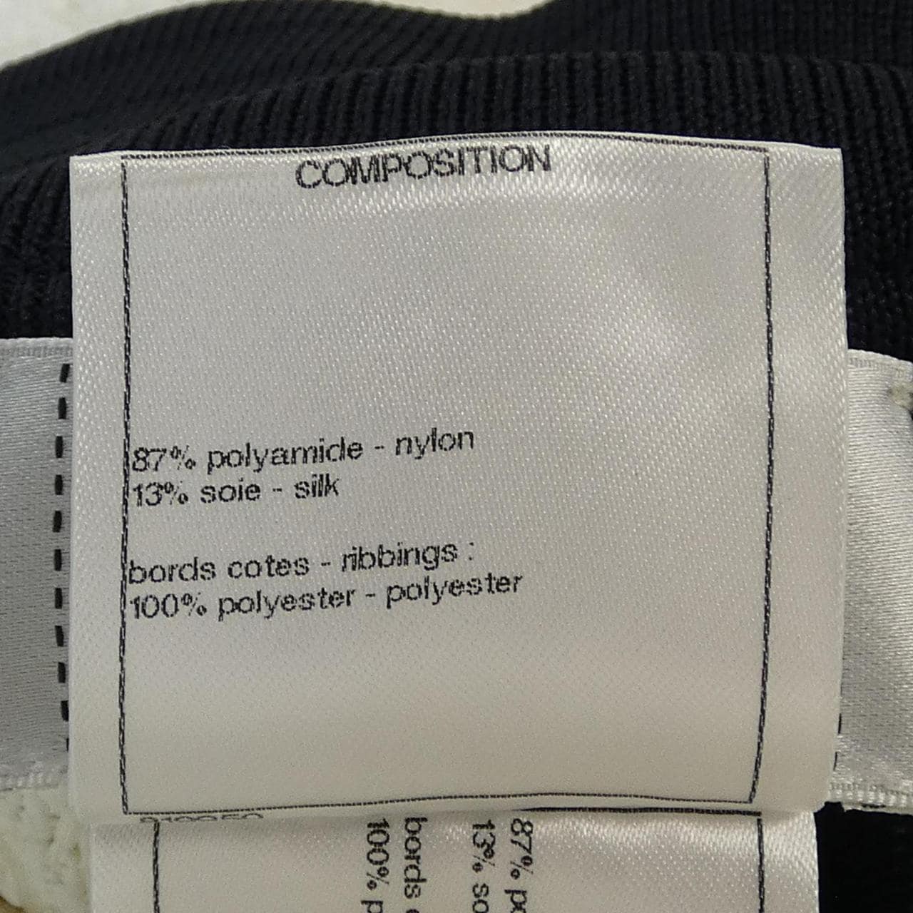 シャネル CHANEL P53733V40182 スカート