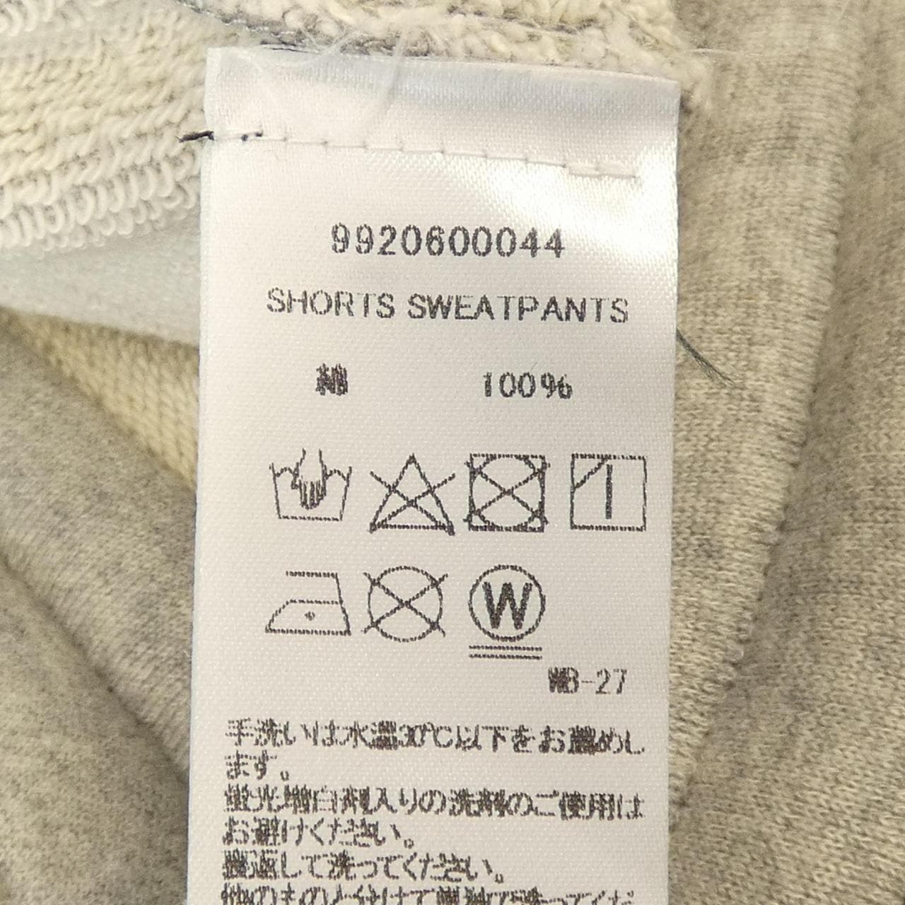 ホーセンブース HOORSENBUHS ショートパンツ