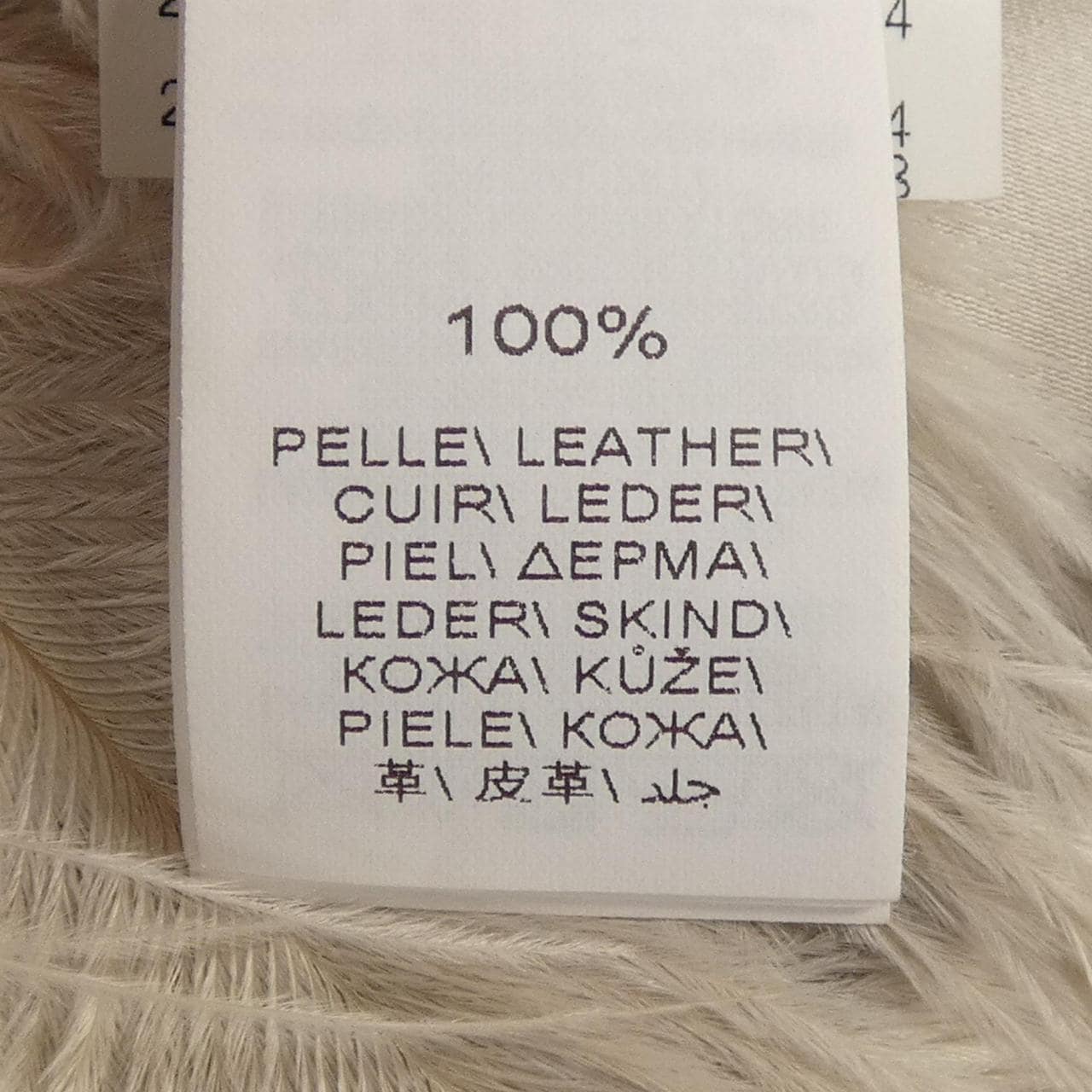 ブルネロクチネリ BRUNELLO CUCINELLI モニーレ MPTAN2980 ベスト