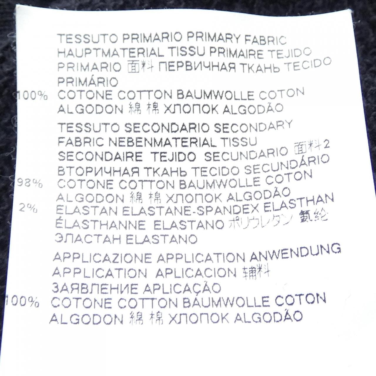 エムエムシックス MM6 S52GU0113 スウェット