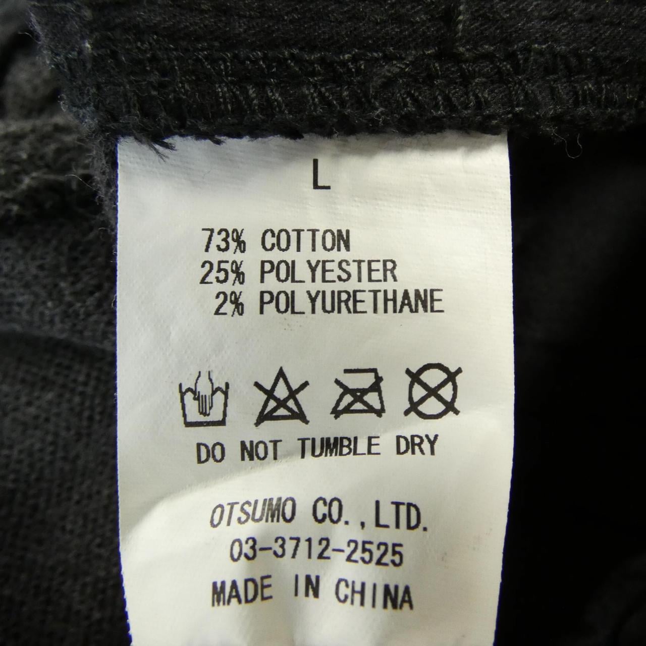 ヒューマンメイド HUMAN MADE パンツ