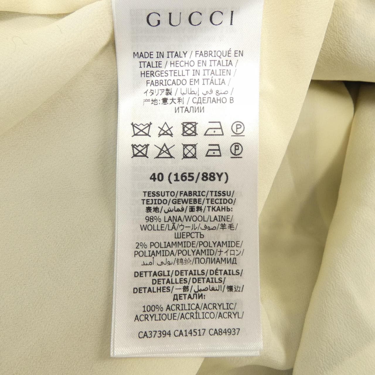 グッチ GUCCI 643297 ZADJS カーディガン