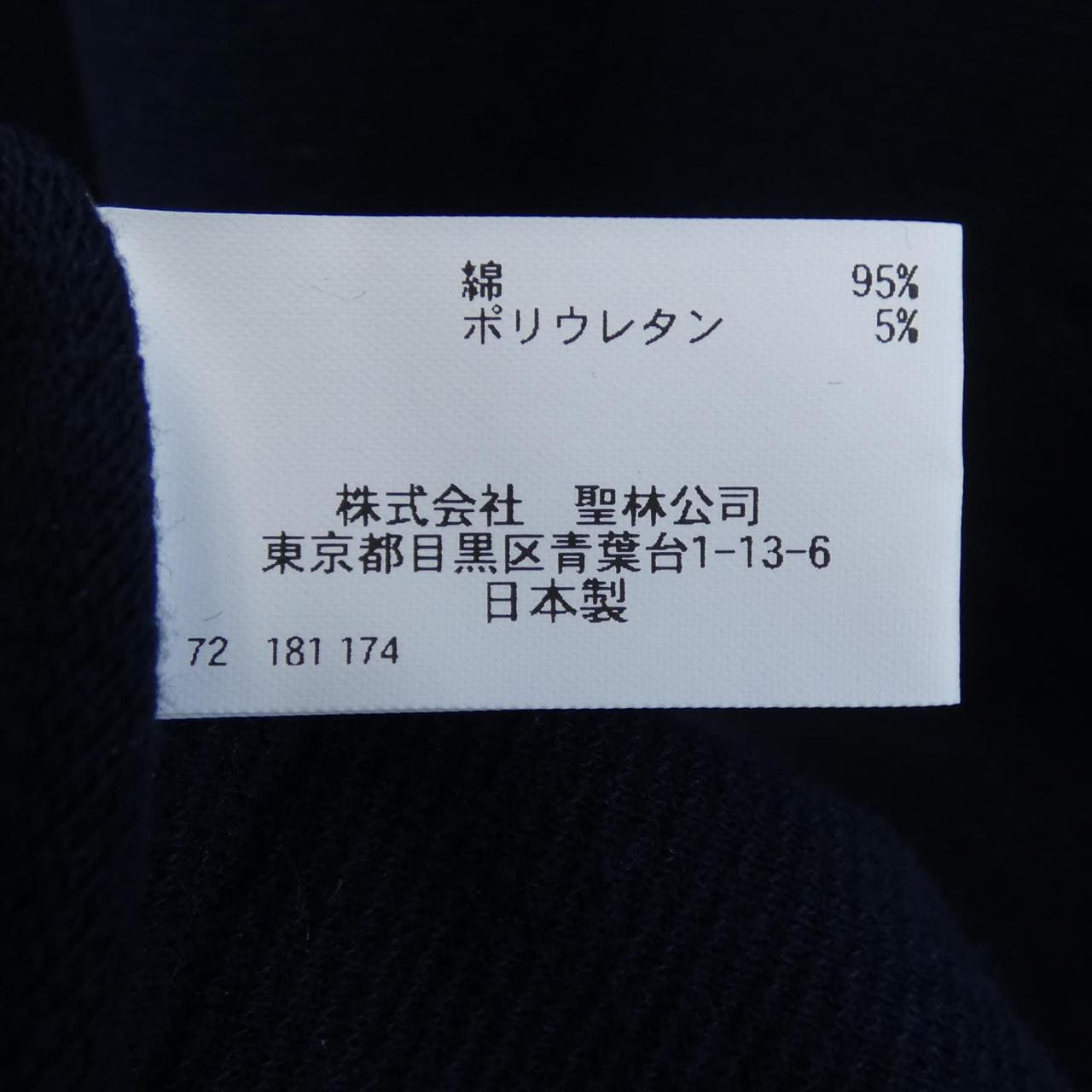 好莱坞午餐市场H.R.MARKET上衣