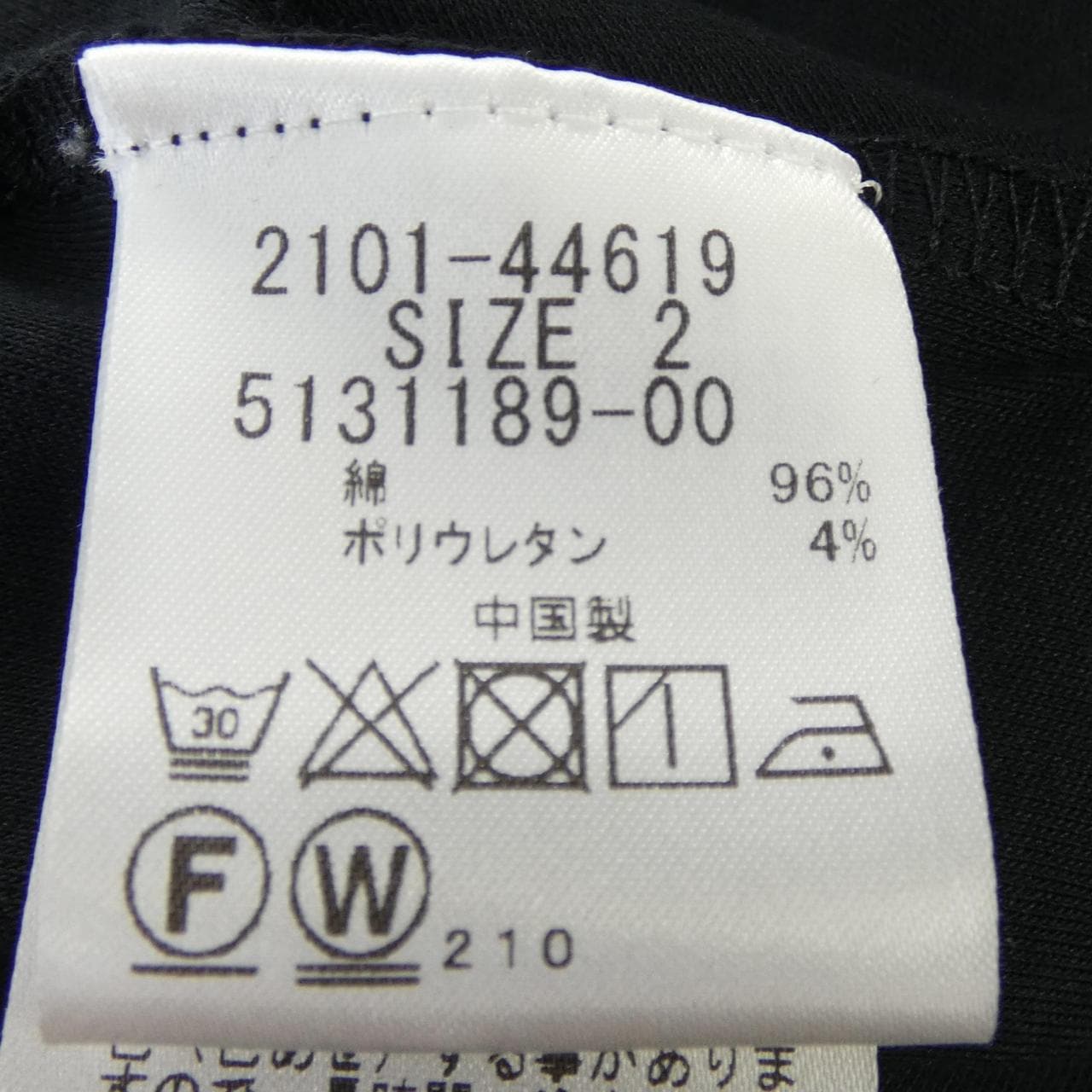 メイソングレイ MAYSON GREY ワンピース