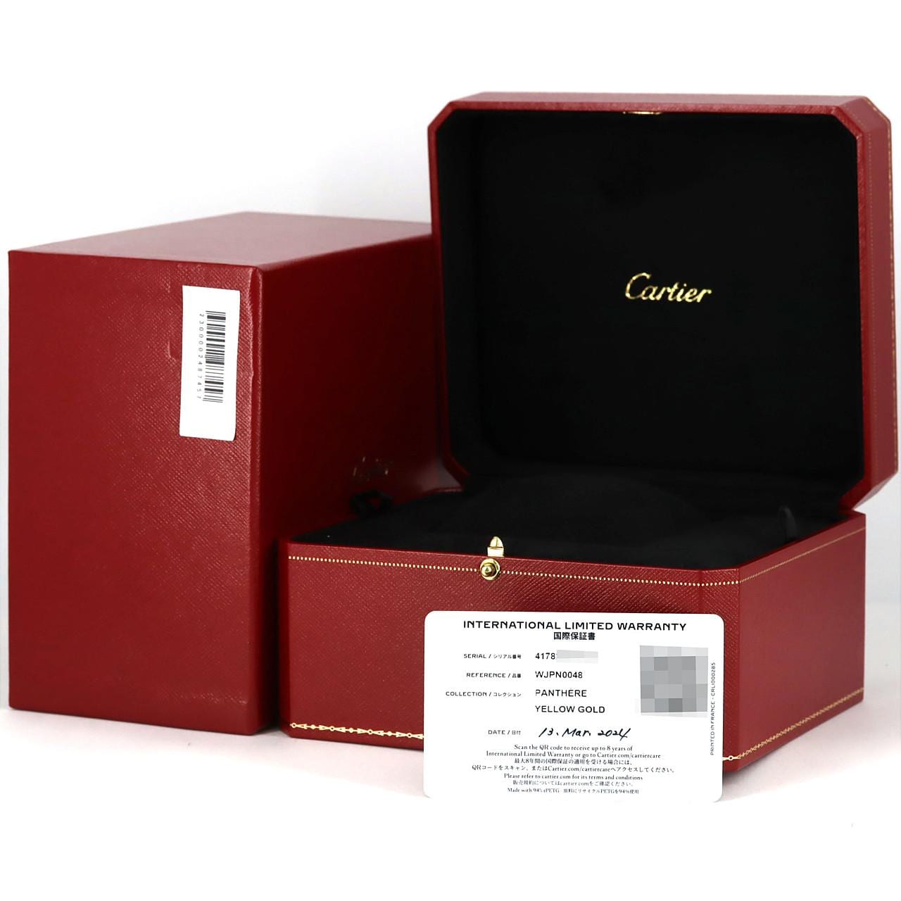 カルティエ パンテール･ドゥ･カルティエSM YG/D WJPN0048 YG クォーツ