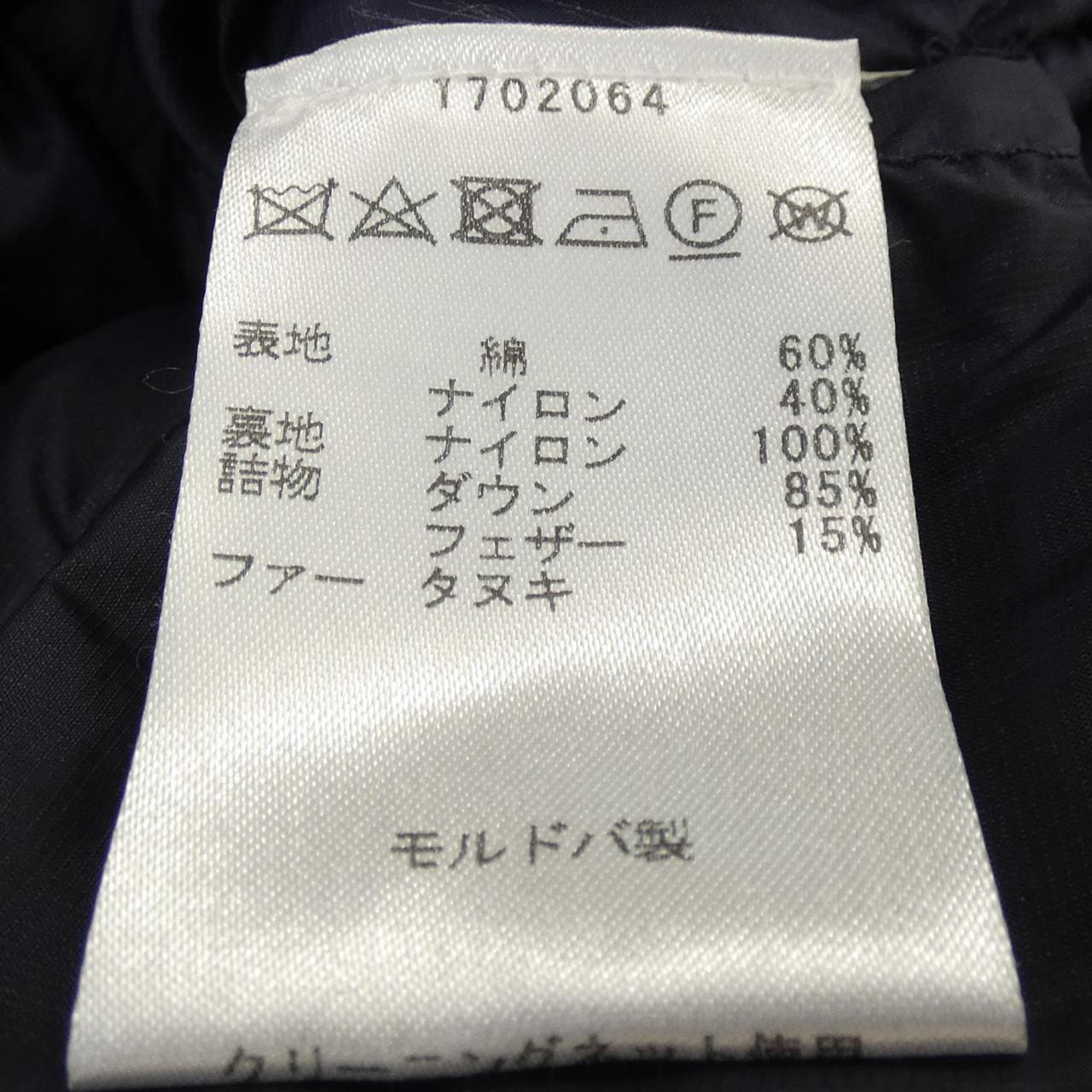 ウールリッチ WOOL RICH ダウンジャケット