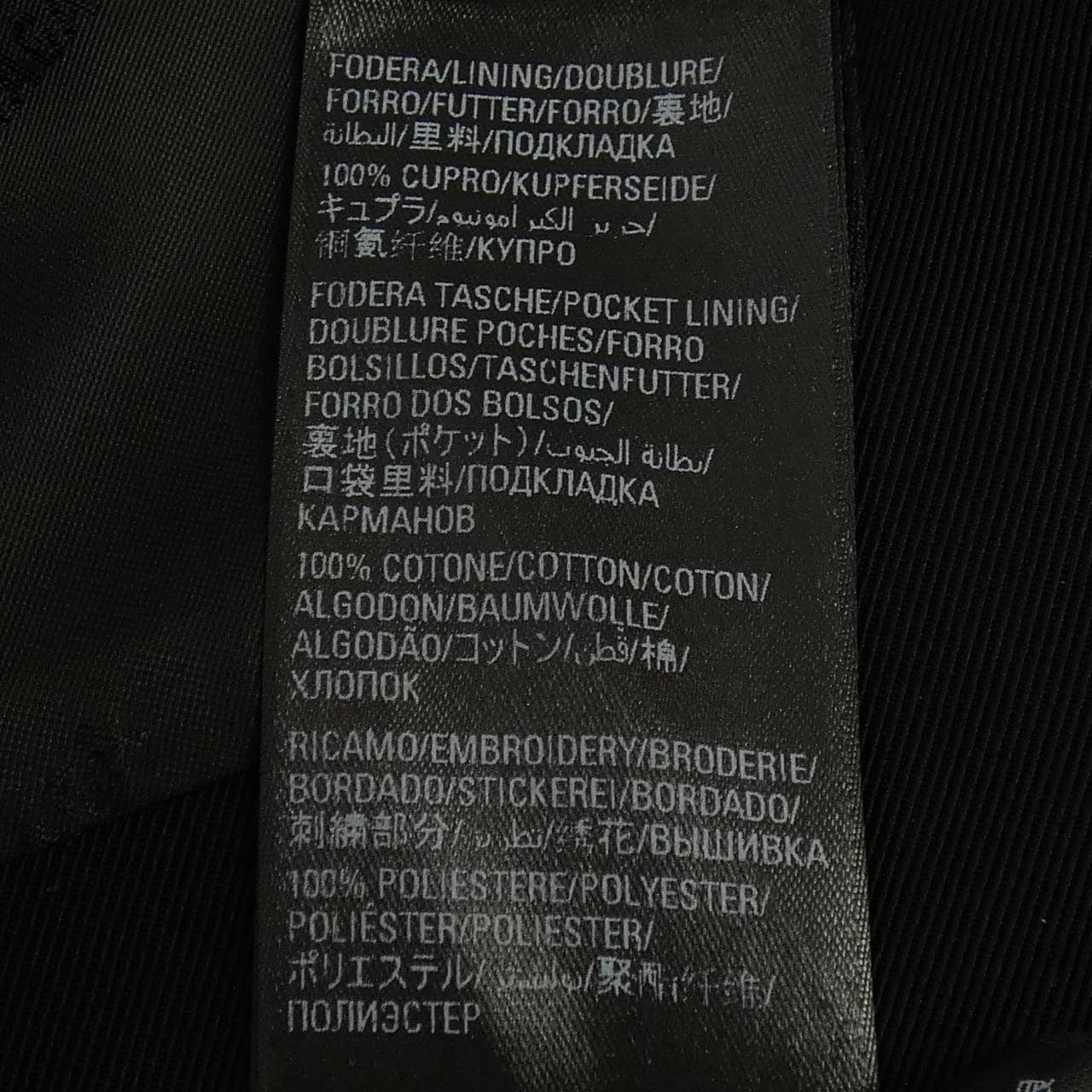 バレンシアガ BALENCIAGA ADIDAS 725143 TIO48 ジャケット