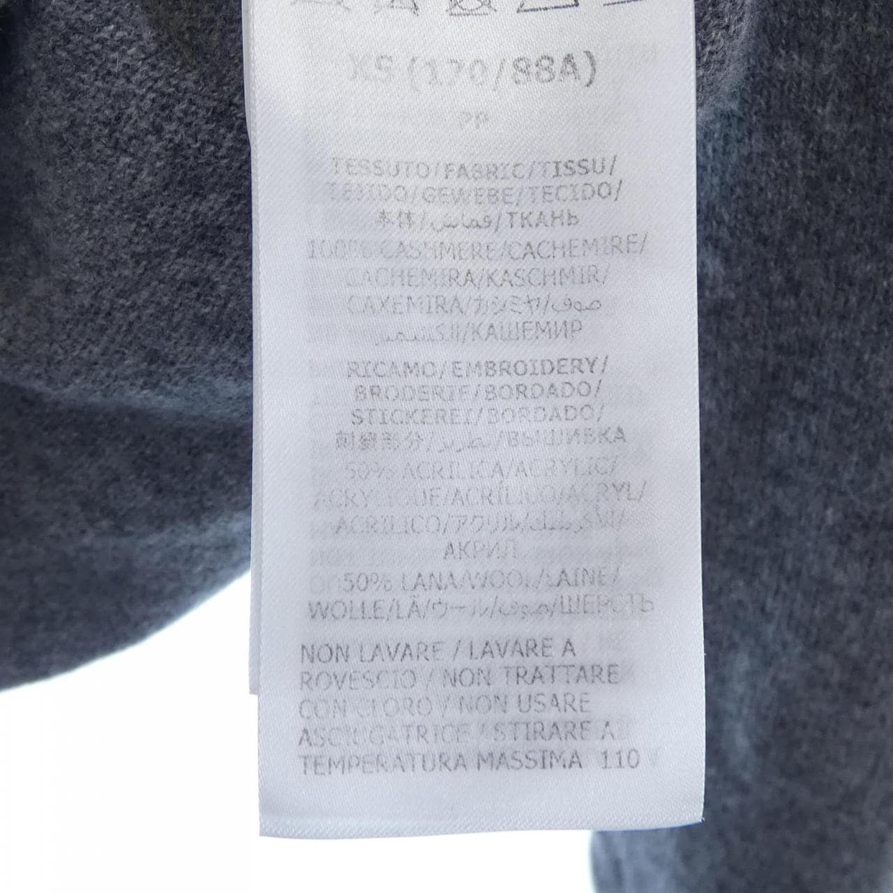 グッチ GUCCI 642794 XKBRM ニット