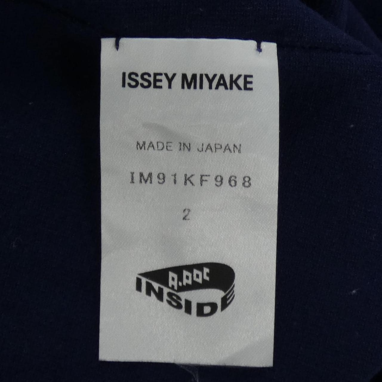 イッセイミヤケ ISSEY MIYAKE IM91KF968 パンツ