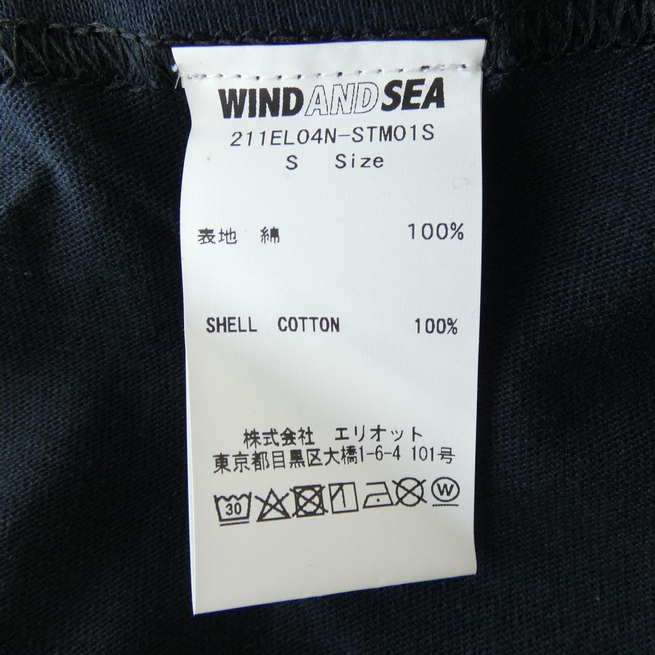 ネイバーフッド NEIGHBORHOOD 211EL04N-STM01S Tシャツ