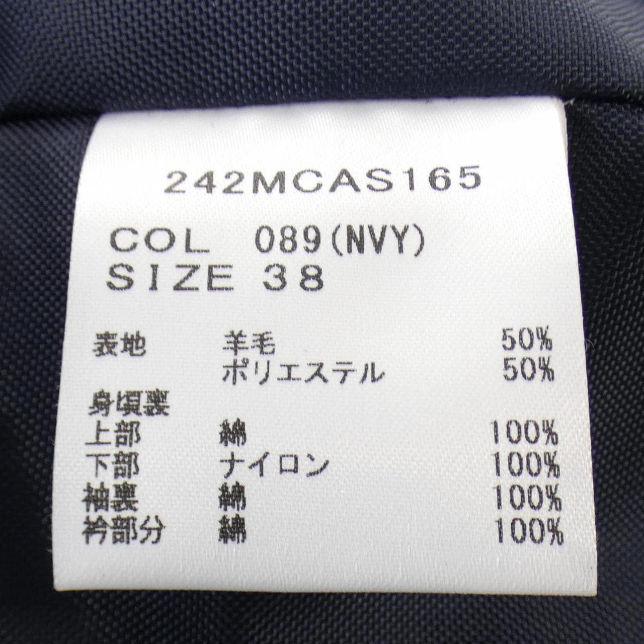 バブアー BARBOUR ブルゾン