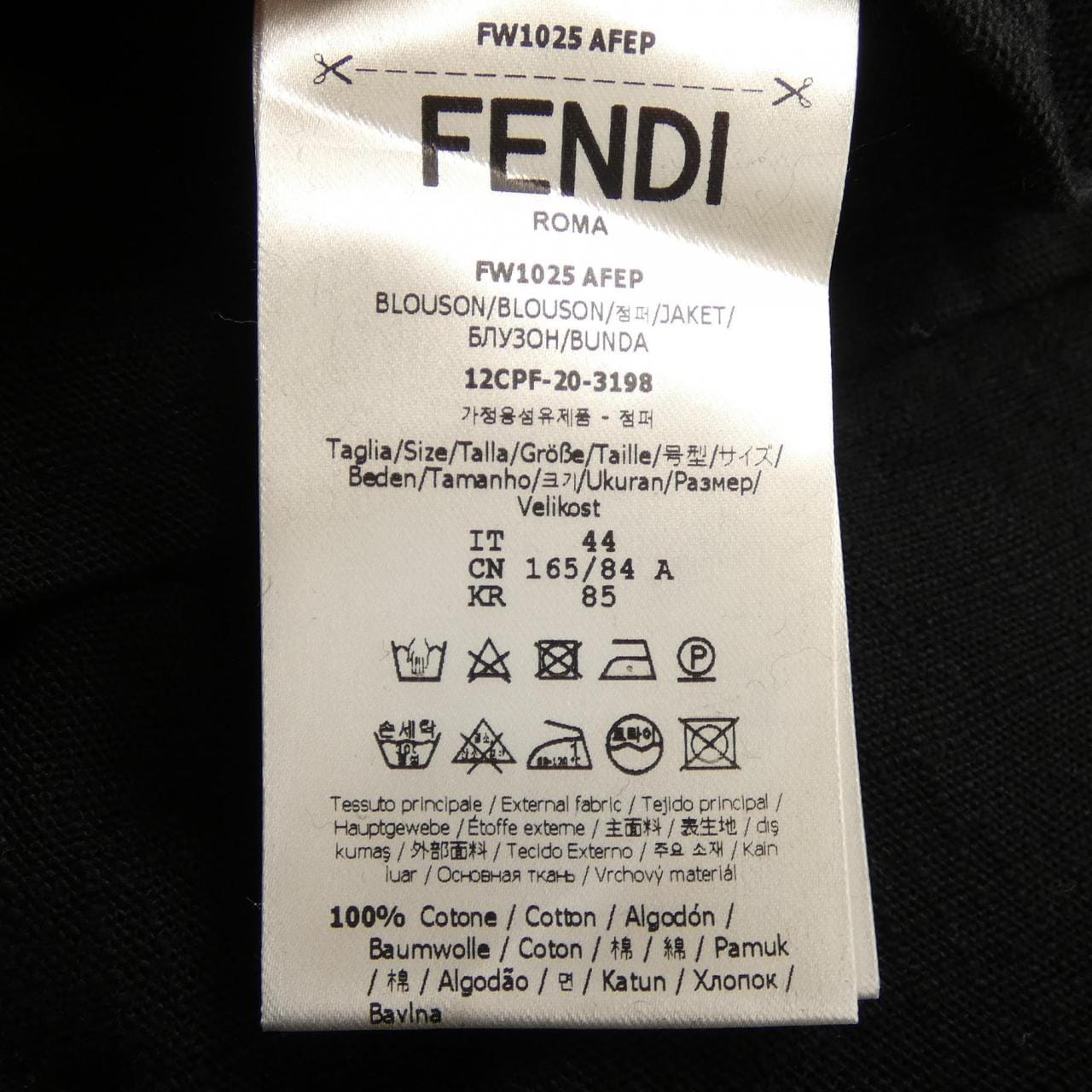 フェンディ FENDI FW1025 AFEP ジャケット