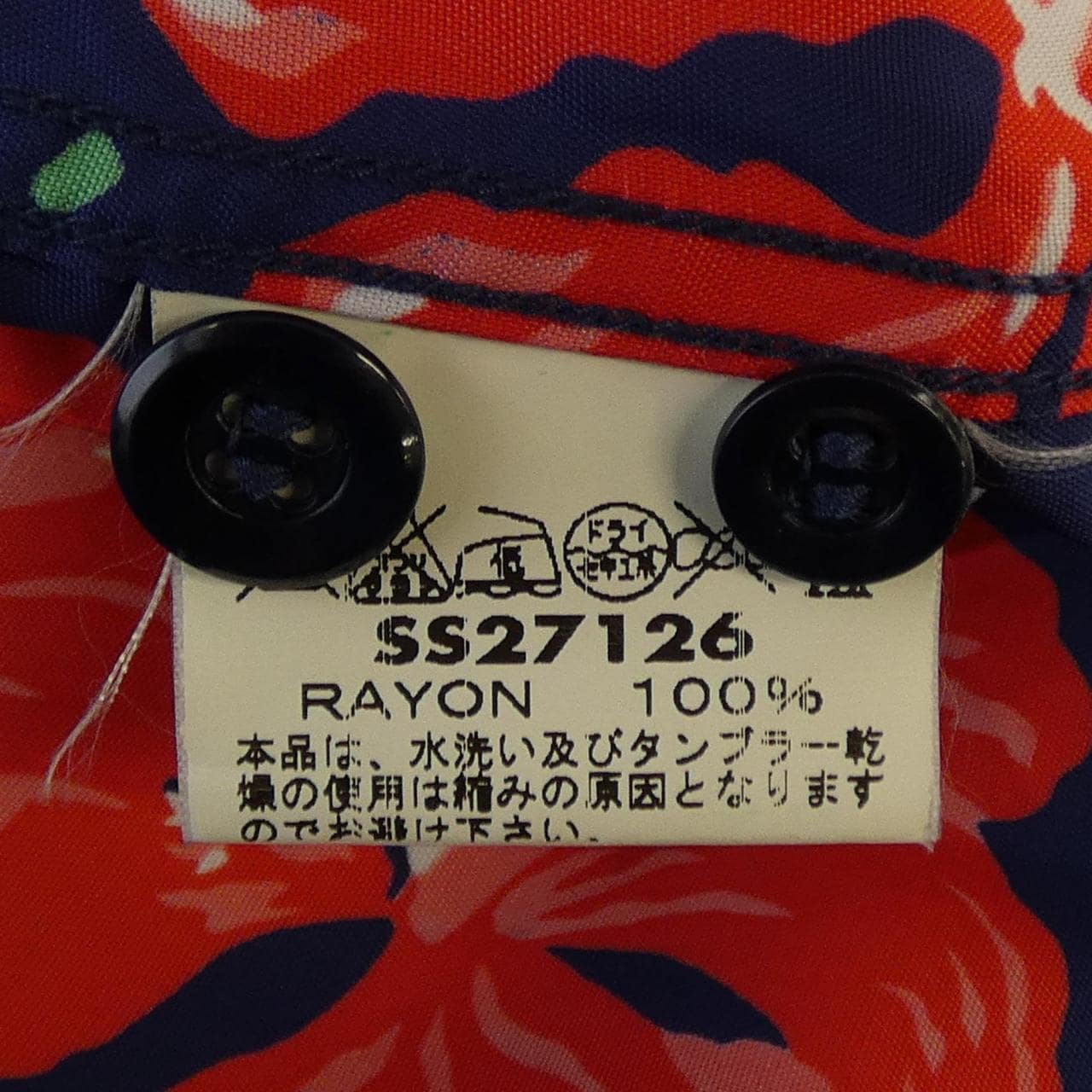 サンサーフ SUN SURF シャツ