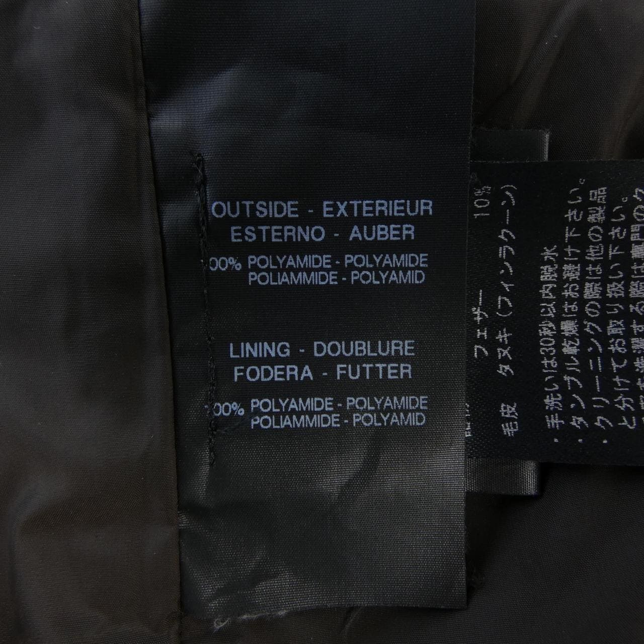 デュベティカ DUVETICA LEXY ダウンコート