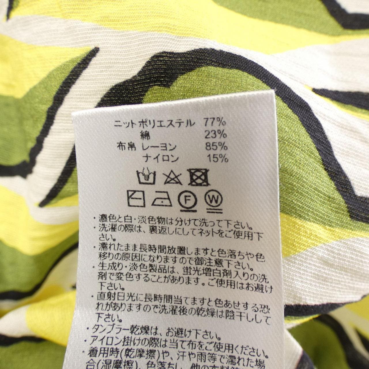 ルカ LUCA カーディガン