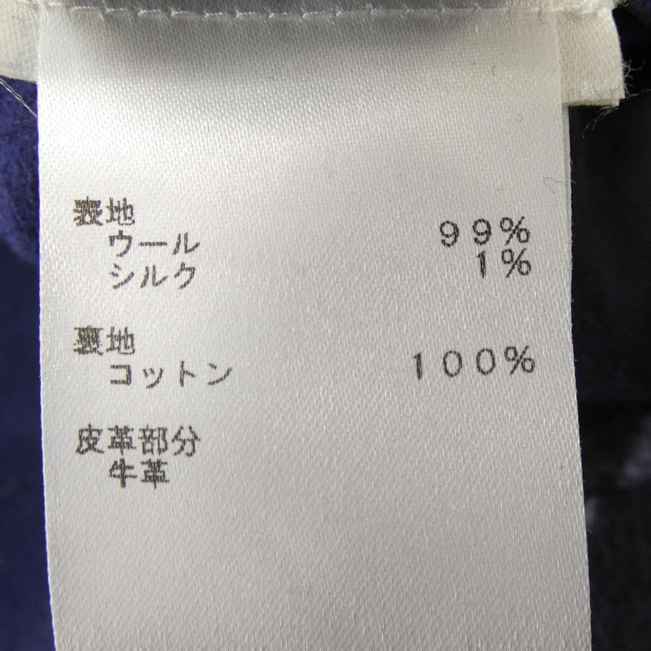 ルイヴィトン LOUIS VUITTON カモフラダブルフェイスカーコート HJC01WVZU コート