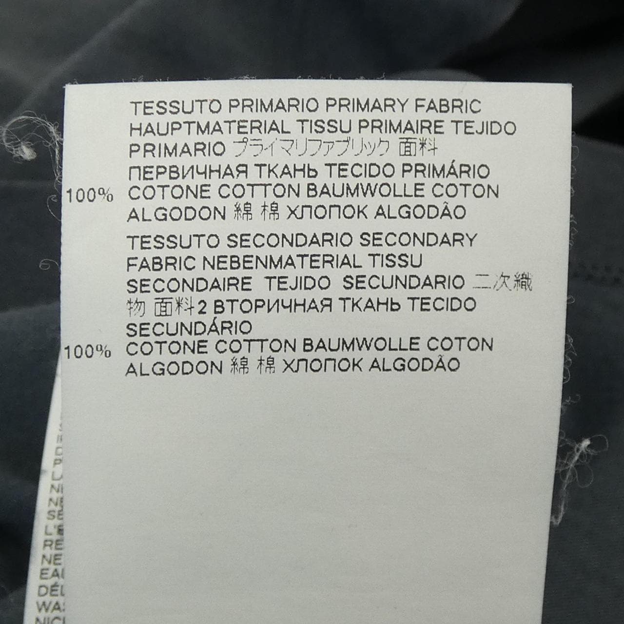 メゾンマルジェラ Maison Margiela S50GC0646 Tシャツ