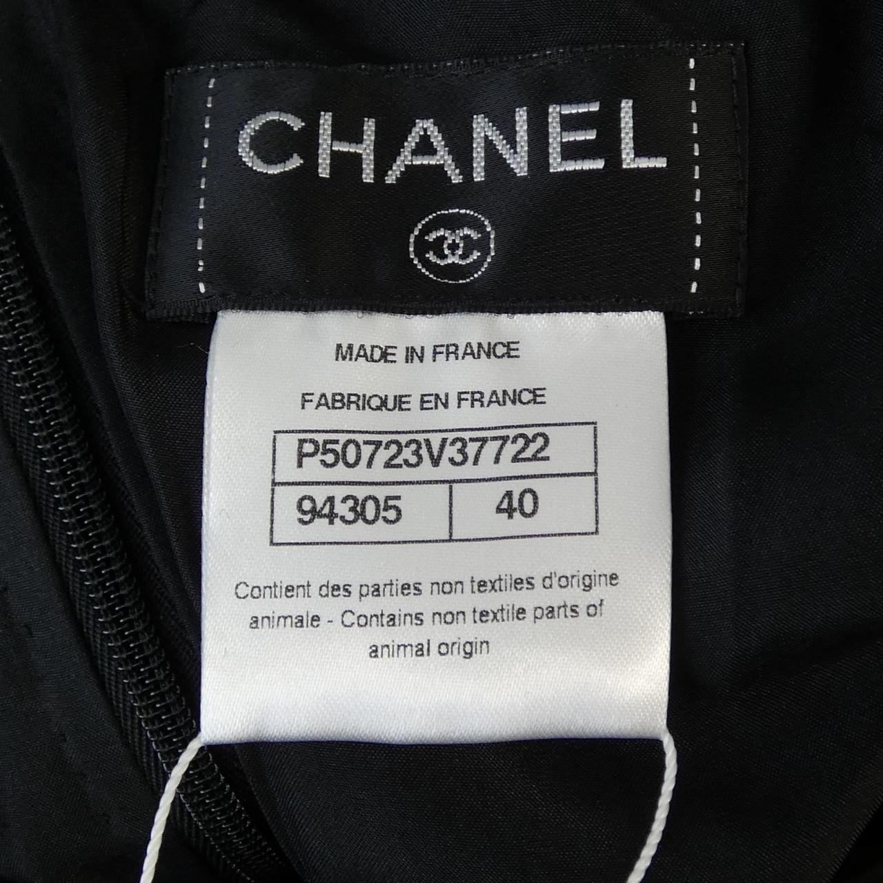 シャネル CHANEL P50723V37722 スカート