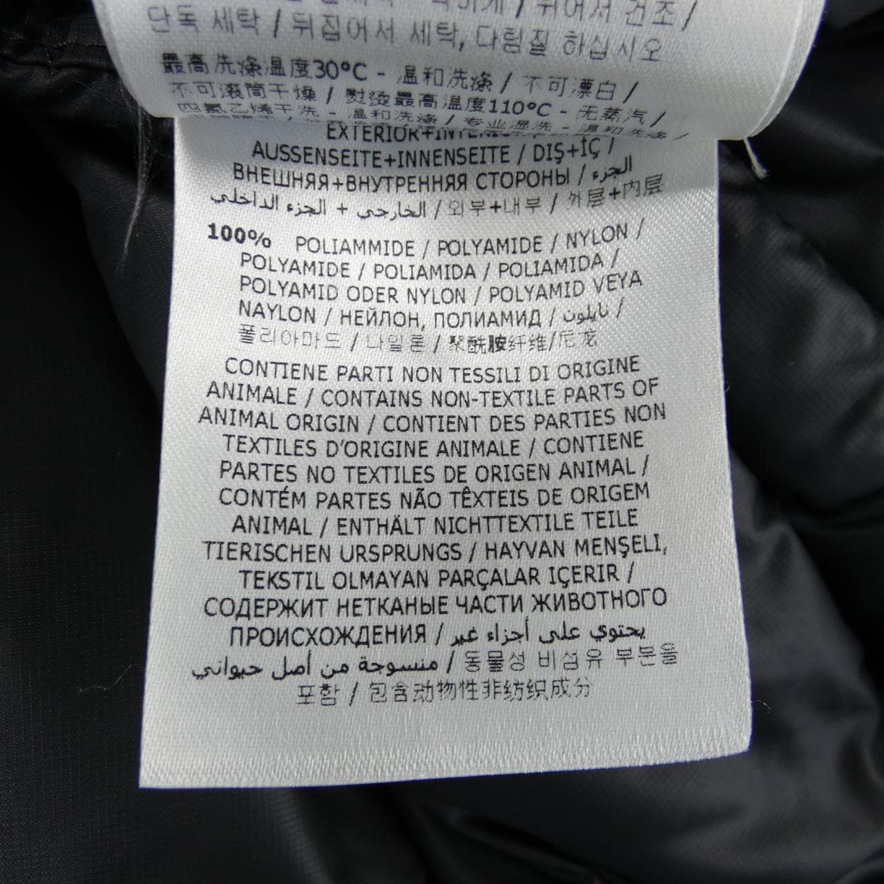 モンクレール MONCLER ダウンジャケット