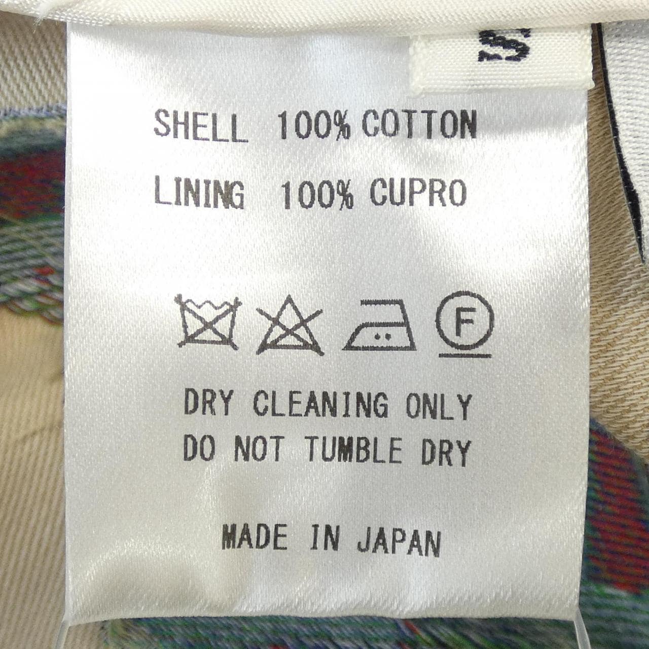 ルシアン ペラフィネ lucien pellat-finet ブルゾン